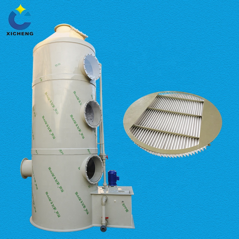 New Beige Plastic Scrubber Industrial Waste Gas Treatment Equipment Wet Scrubber