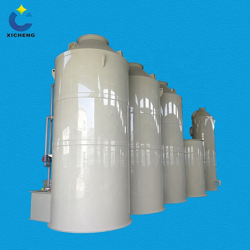 New Beige Plastic Scrubber Industrial Waste Gas Treatment Equipment Wet Scrubber