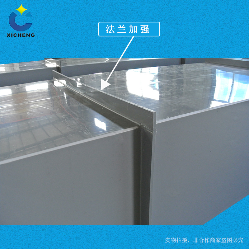 Wholesale Customized Plastic Pvc Pp Square Pipe Rectangle Air Duct For air ducts cleaning