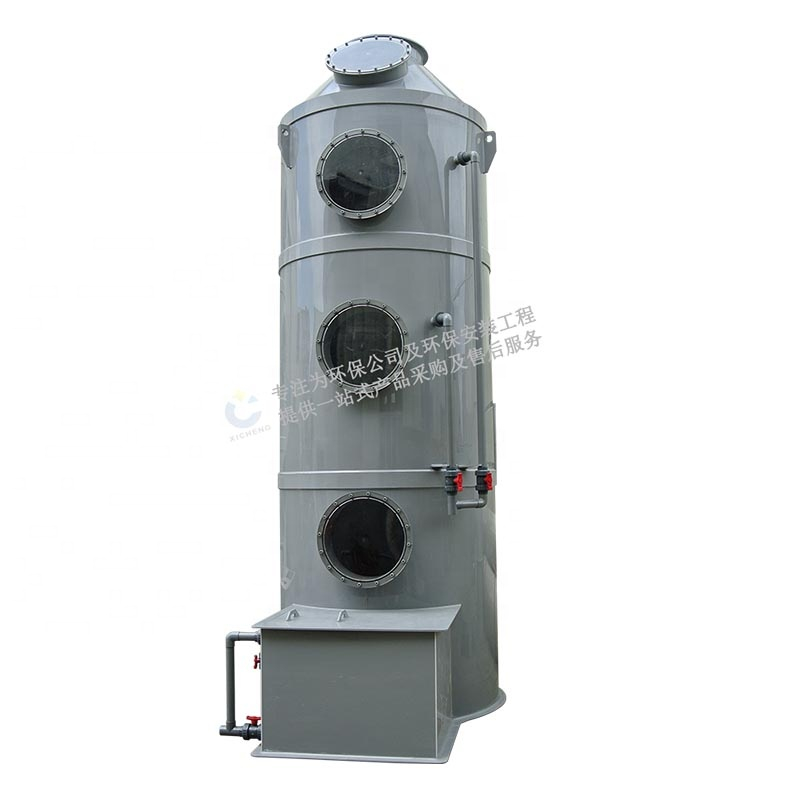 Water scrubber/Industrial gas cyclone dust collector packing absorption column