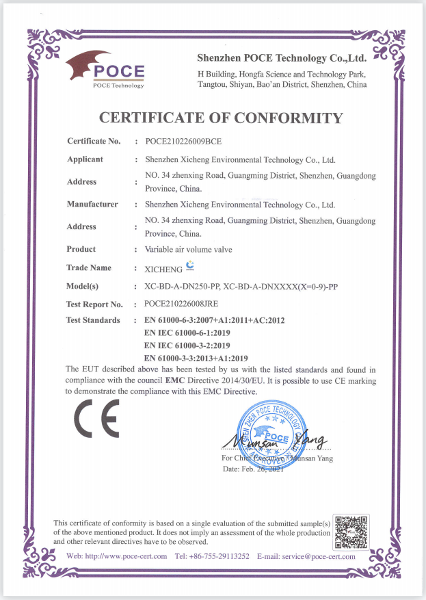 Air valve Certificate of Compliance