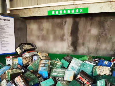 Used battery storage room