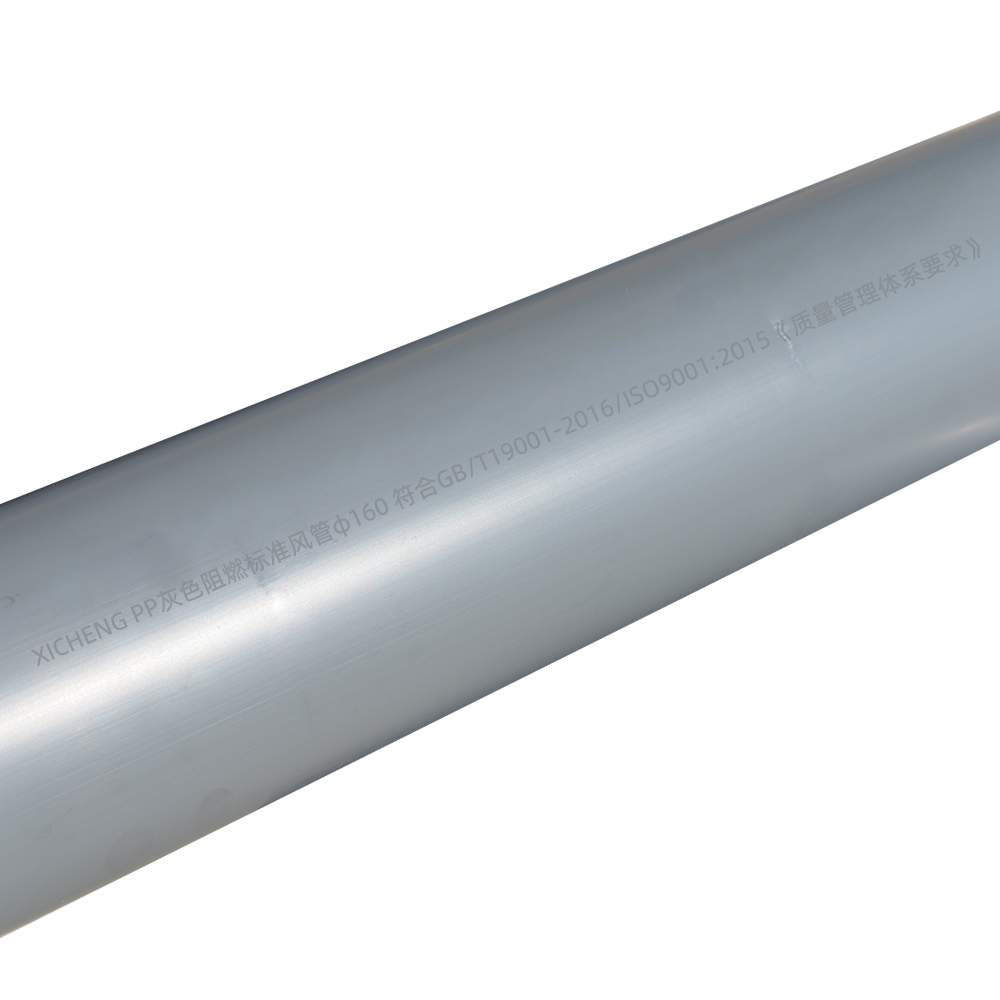 150MM plastic duct