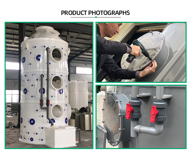 Plastic wet scrubber production workshop
