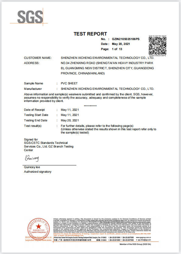 PVC board test report