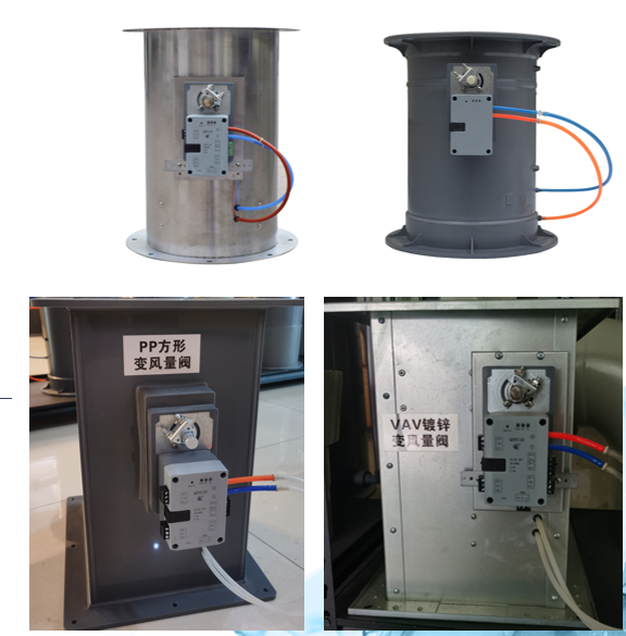 CAV constant air volume damper