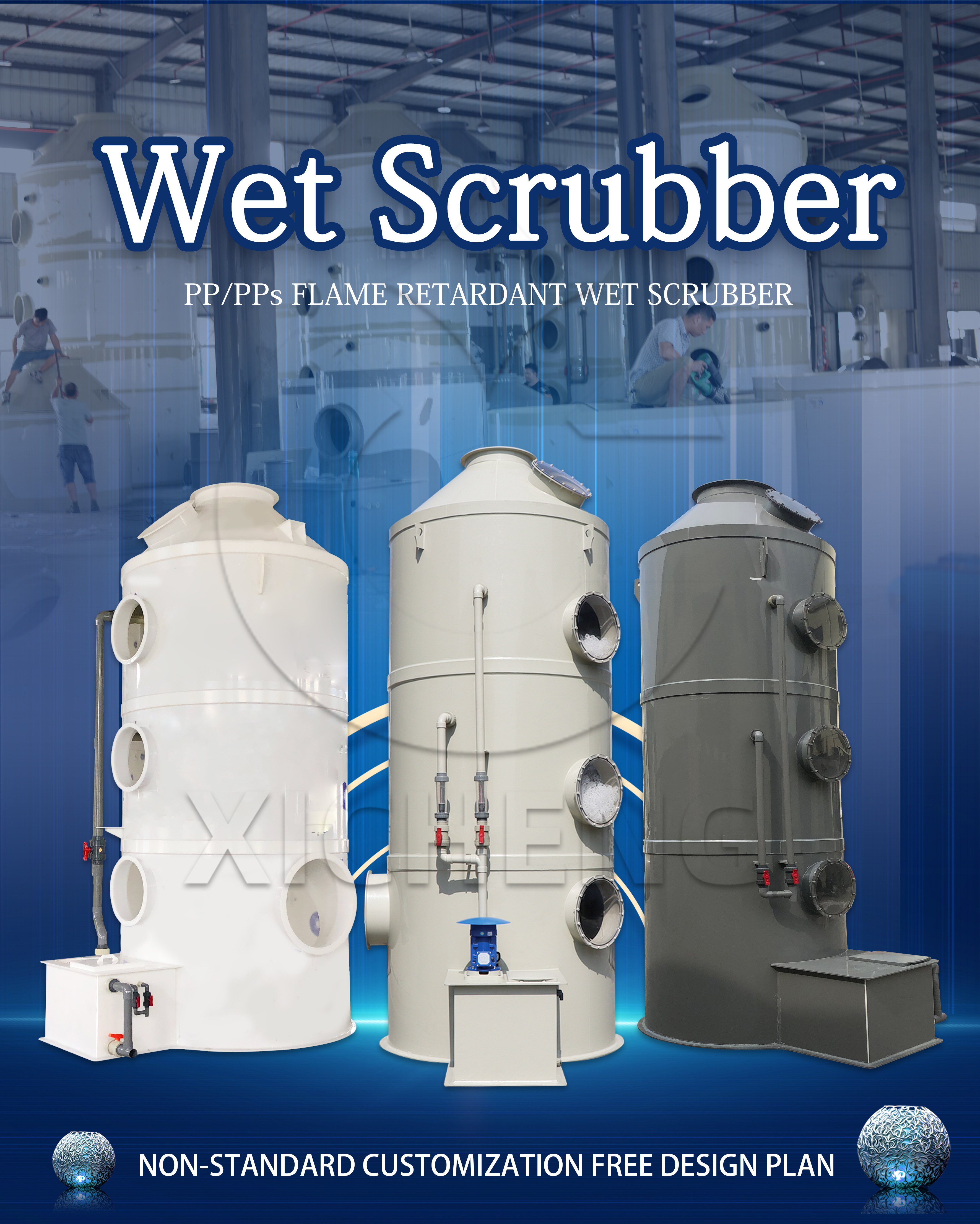 Exhaust gas purification PP wet scrubber