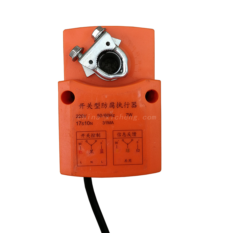 Variable Air Valve